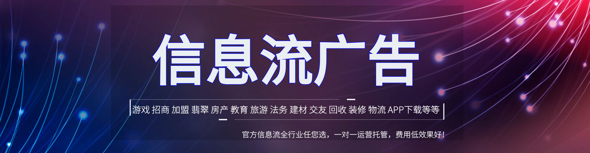 文县sem投放