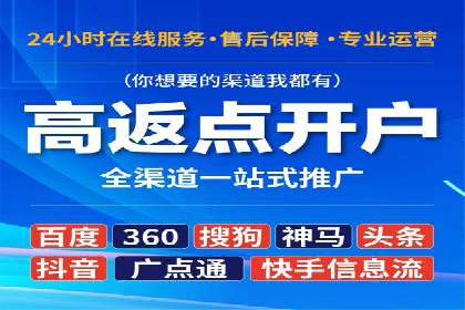竞价排名在医疗行业的成功故事