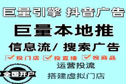 信息流广告投放公司成功案例分享